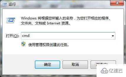 Win7提示explorer.exe错误怎么解决