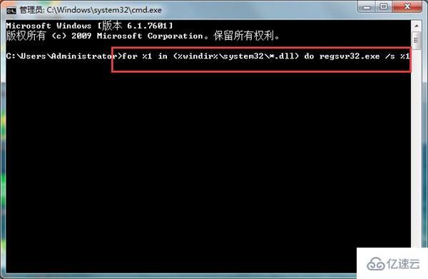 Win7提示explorer.exe错误怎么解决