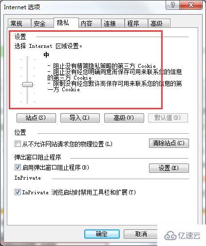 win7网页验证码不显示怎么解决