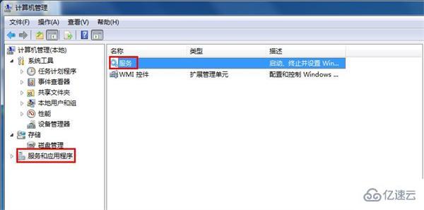 windows笔记本电脑没有声音的解决办法是什么