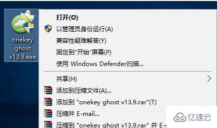 win10系统GHOST备份方法是什么