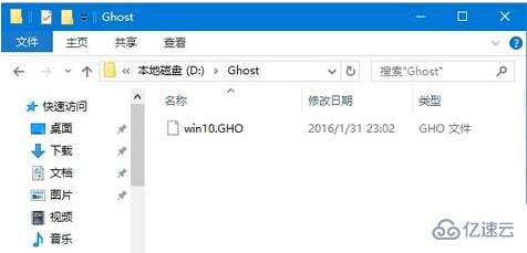 win10系统GHOST备份方法是什么