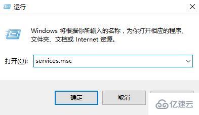 win10系统自带应用打不开的解决方法