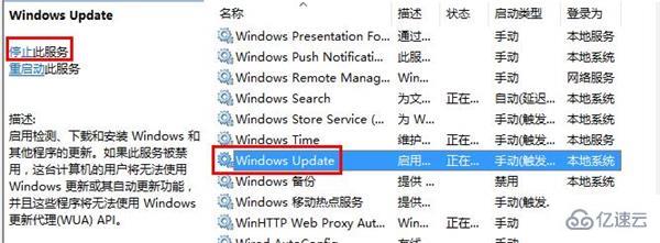 win10系统自带应用打不开的解决方法