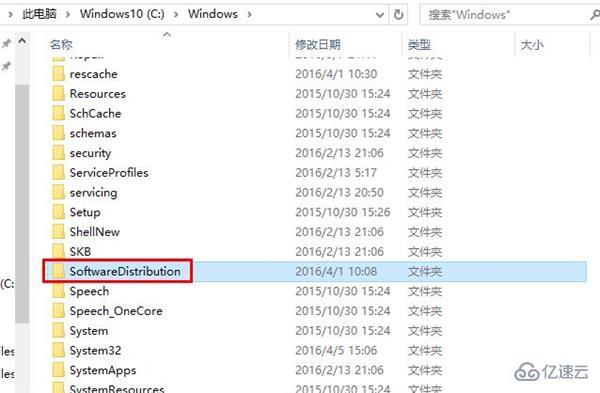 win10系统自带应用打不开的解决方法