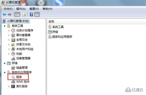 win7系统删除文件速度慢如何解决