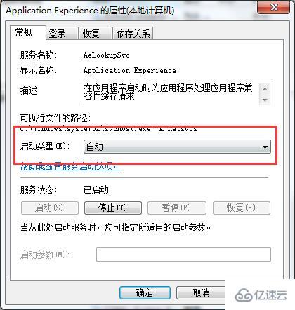 win7系统删除文件速度慢如何解决