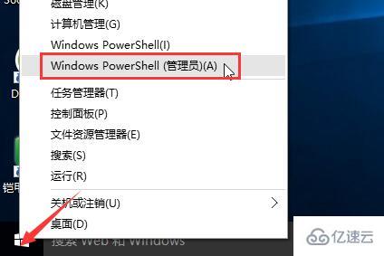 win10如何取消限制提升网速