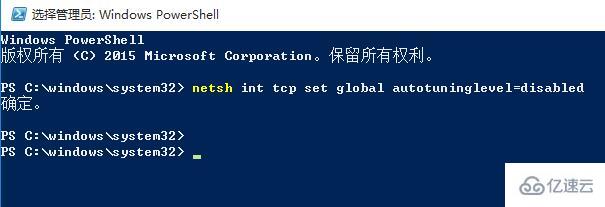 win10如何取消限制提升网速