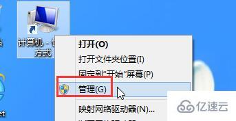 win8如何提升搜索文件速度