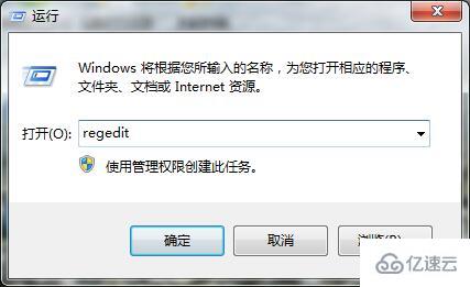 win7右键菜单怎么添加记事本