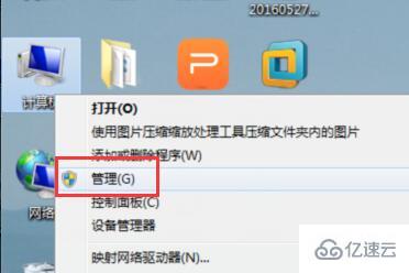 win7玩游戲老是彈回桌面怎么解決