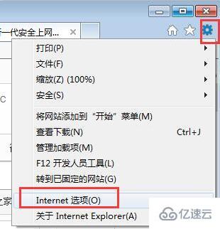 浏览器Cookie功能被禁怎么办