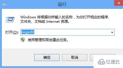 win8如何取消宽带连接自动弹出网页