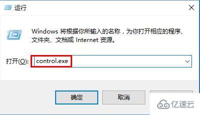 win10系统如何关闭语音识别功能