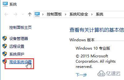 win10如何设置驱动不自动更新