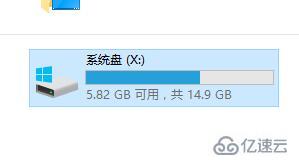 win10如何优化磁盘碎片整理