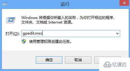 win8系统文件夹没有安全项的解决方法