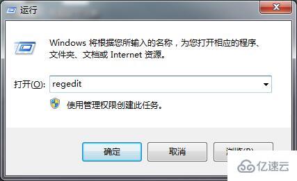 win7玩游戏总是跳出ping如何解决