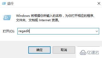 win10如何取消图片自动压缩功能