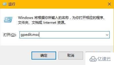 win8系统如何设置开机跳过锁屏界面