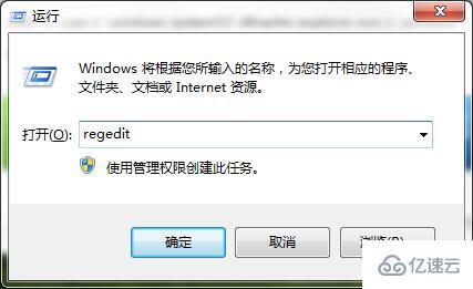 xp筆記本找不到explorer.exe如何解決