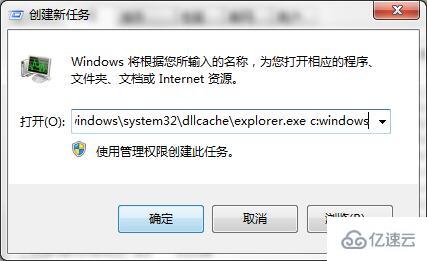 xp筆記本找不到explorer.exe如何解決