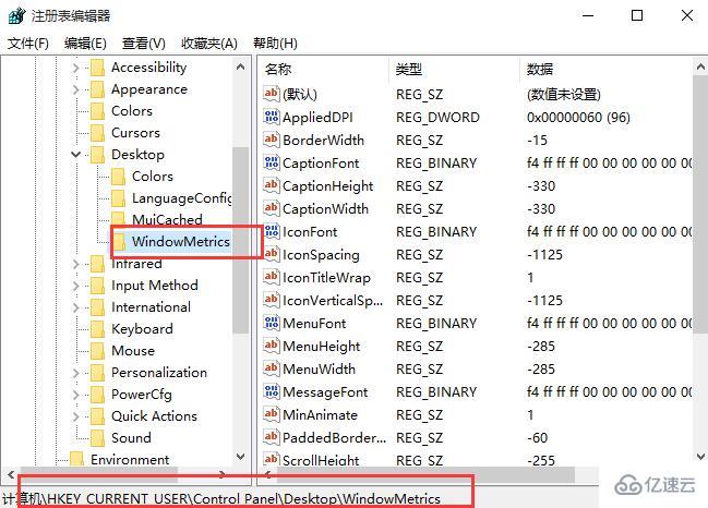 win10系统如何实现窗口自定义调整