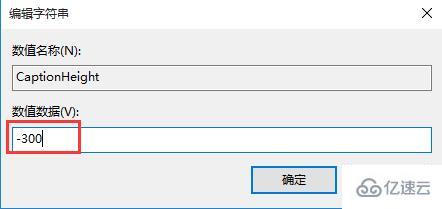 win10系统如何实现窗口自定义调整