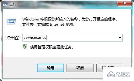 win7局域网访问响应慢怎么优化