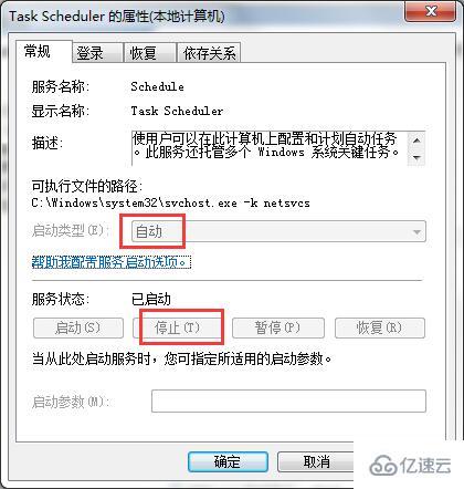 win7局域网访问响应慢怎么优化