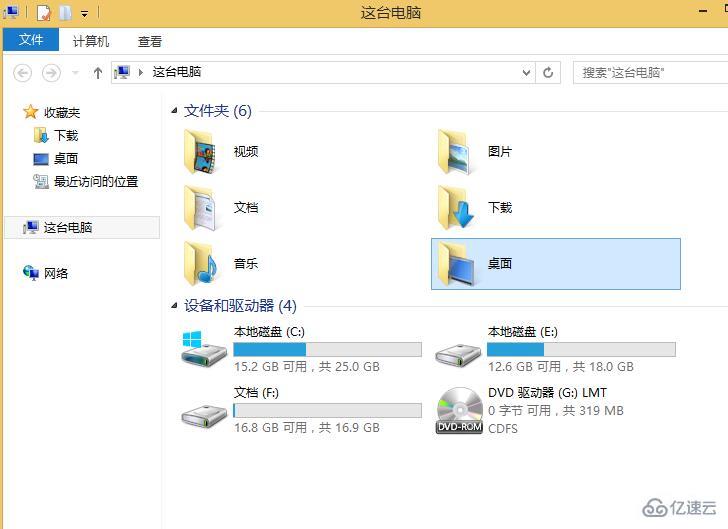 win8系统中怎么去除桌面图标有小黄锁