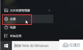 win10系统怎么修改鼠标指针大小和颜色