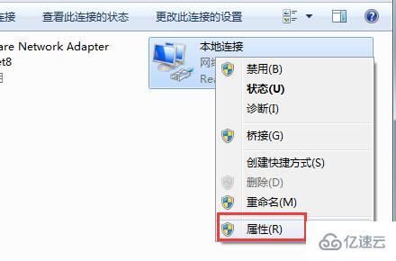 win7默认网关不可用如何修复