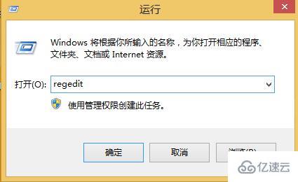 win8.1系统本地搜索无法使用怎么办