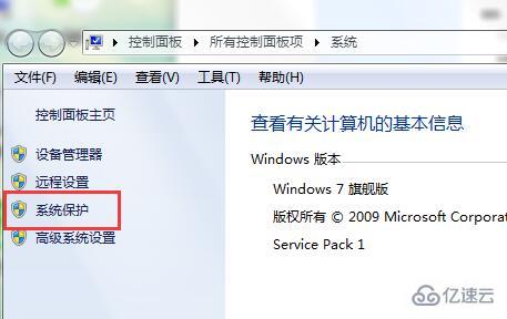 win7怎么加入工作组