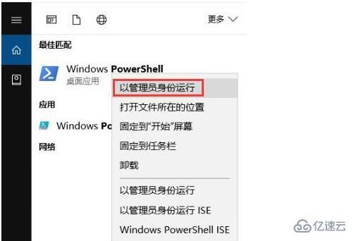 win10卸载内置应用怎么一键恢复