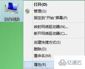 win8.1系统如何设置最佳性能模式