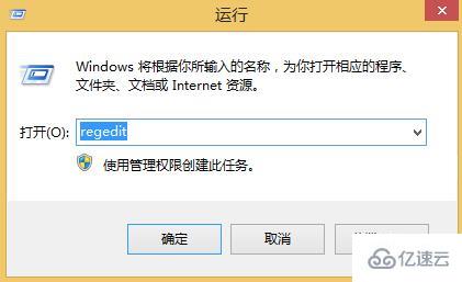 win8系统如何关闭硬件加速