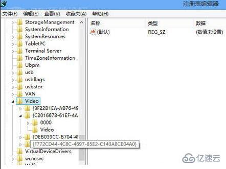 win8系统如何关闭硬件加速