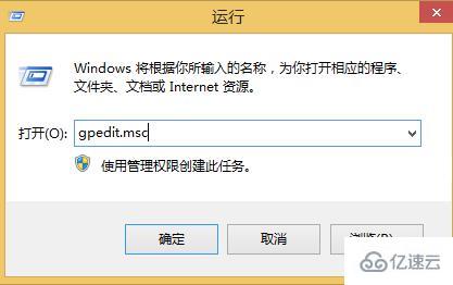 win8如何恢复经典开始菜单