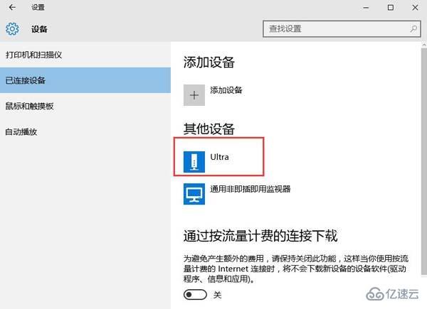 win10系统无法显示u盘怎么办