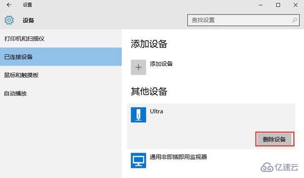 win10系统无法显示u盘怎么办