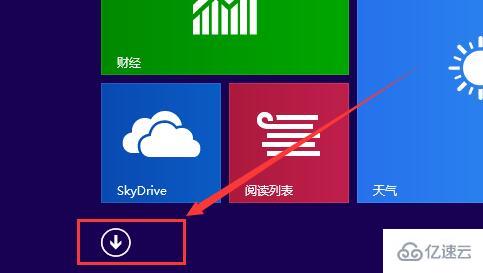 win8系统如何开启手写输入公式功能