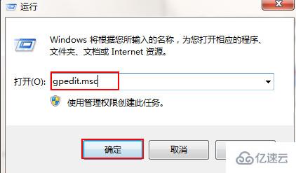 win7修复漏洞失败提示安装程序错误如何解决