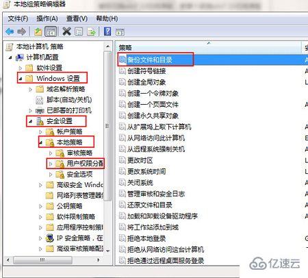 win7修复漏洞失败提示安装程序错误如何解决