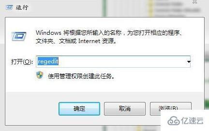 win7系统窗口预览怎么显示加速