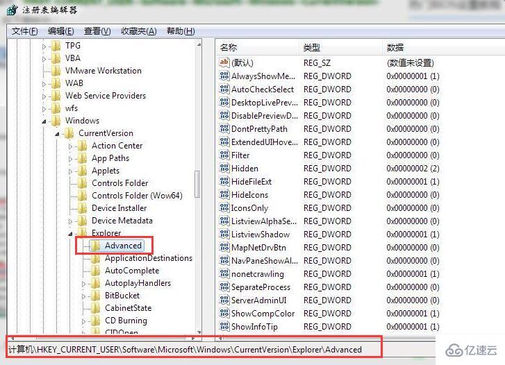 win7系统窗口预览怎么显示加速