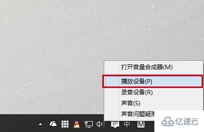 win10系统没有声音怎么办