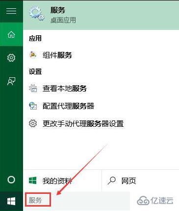 win10系统怎么取消自动更新